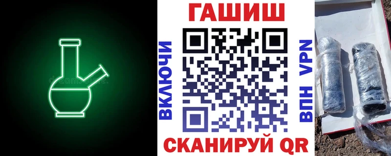 Наркошоп купить ГАШ  APVP  Амфетамин  Канабис  Меф  Острогожск
