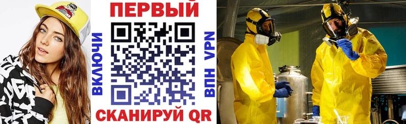 Amphetamine 97%  Купить  Острогожск 