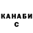 КОКАИН 97% Christopher Miscevic