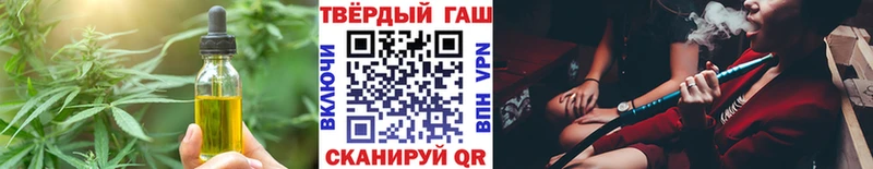 Еда ТГК конопля Купить Острогожск
