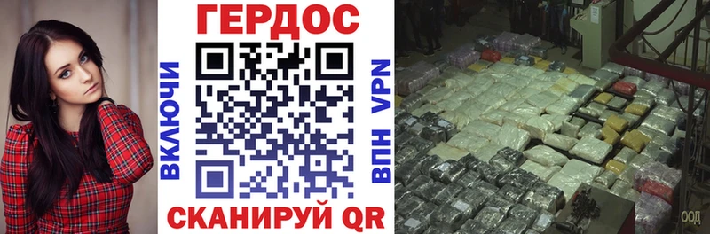 Купить где  Острогожск  Героин Афган 