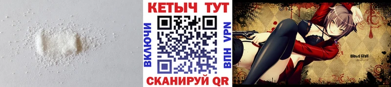 Кетамин ketamine Купить Острогожск