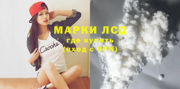 спайс Козельск