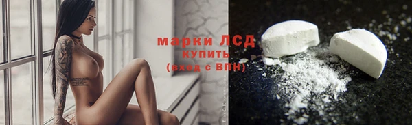 спайс Козельск