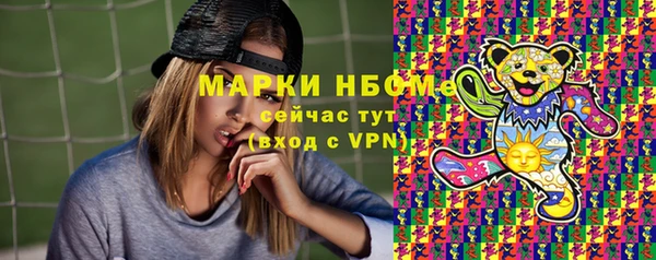 спайс Козельск