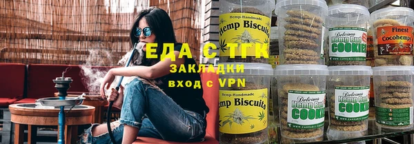 спайс Козельск