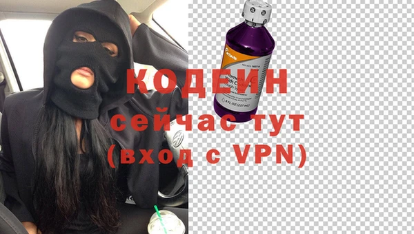 каннабис Кодинск