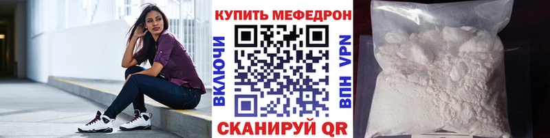 Купить закладки  Острогожск  Меф mephedrone 