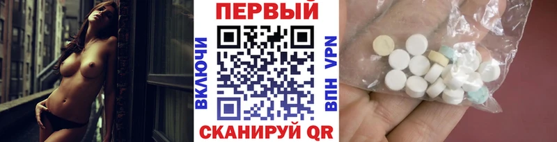 Метамфетамин Декстрометамфетамин 99.9%  Купить  Острогожск 