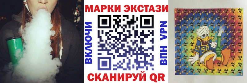 Марки NBOMe 1,8мг  Купить где  Острогожск 