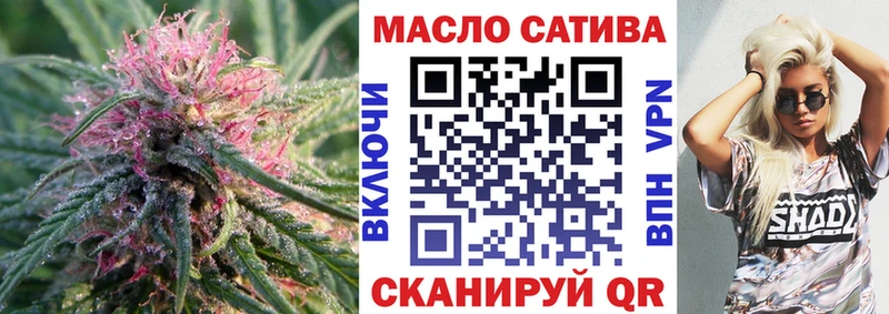 Купить  Острогожск  ТГК вейп с тгк 