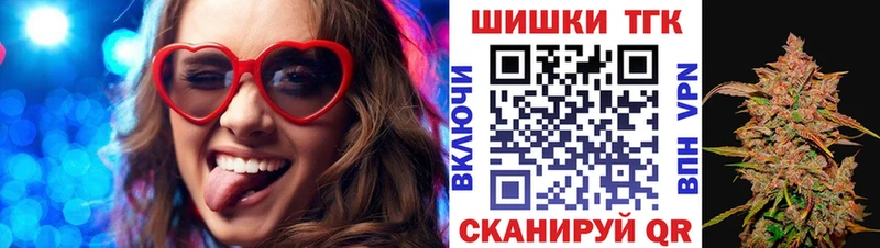 МАРИХУАНА гибрид  Купить  Острогожск 